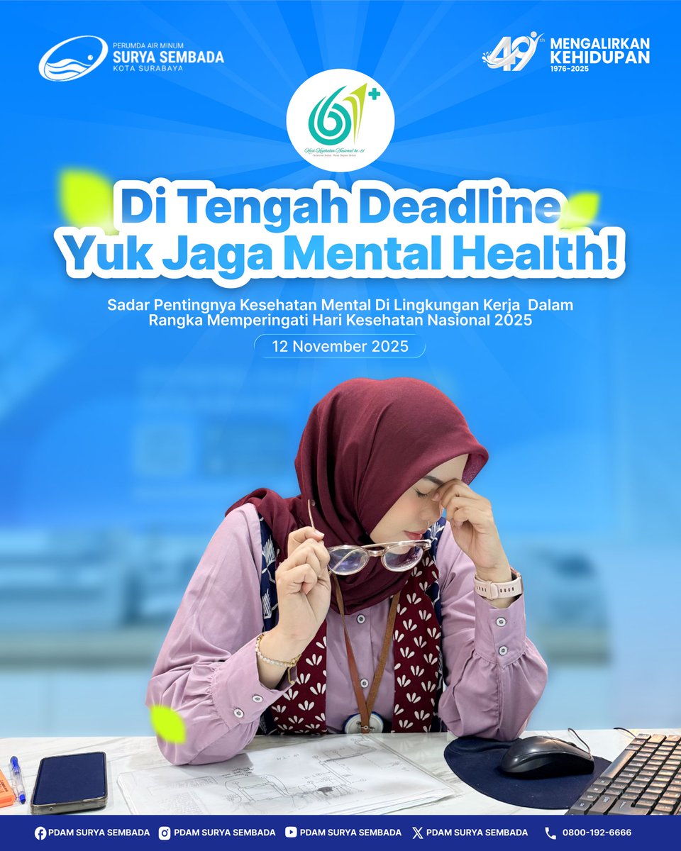 PDAMSurabaya's tweet image. 🧠💧 Deadline menumpuk? Tarik napas sejenak, dan beri ruang untuk istirahat.

#KesehatanMentalKerja #MentalHealthAwareness #WorkSmartNotHard
#PerumdaAirMinumSuryaSembada #BeritaPDAMSby #PelayananPrima #SobatAir
#HariKesehatanNasional #HKN2025 #GenerasiSehatMasaDepanHebat