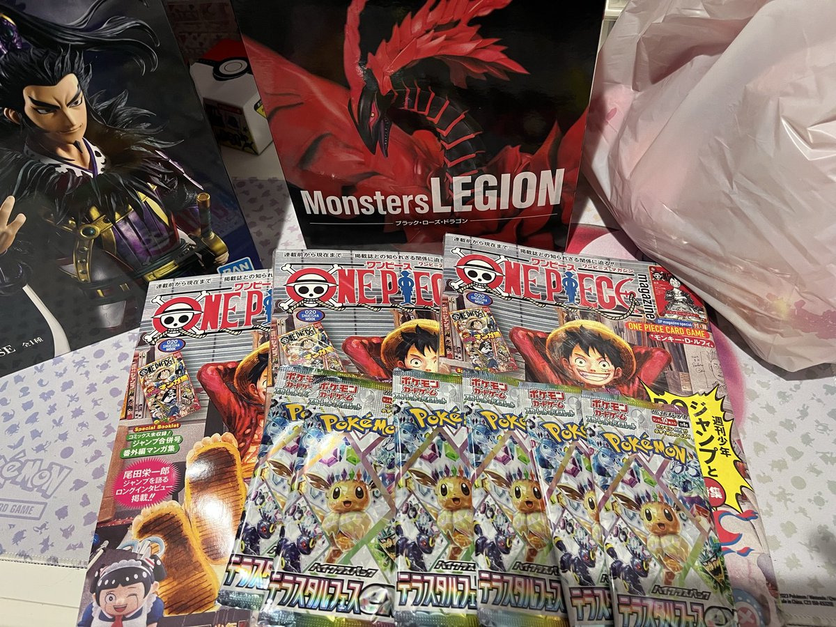 へたっぴ㊙️ on X