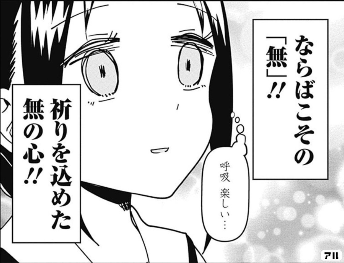 BaseAppの紹介コードめっちゃ激戦区で全然取れない・・・
取り合えず深呼吸しよ