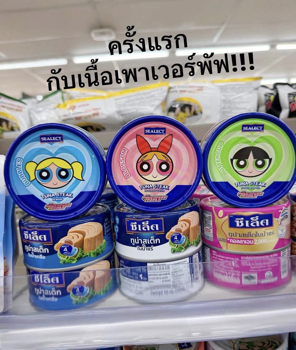 lolong___'s tweet image. ถ้าไม่ใช่คนไทยจะคิดแบบนี้ได้ป่ะ 55555555555666666655566666556656666666665566666666555555566665556565