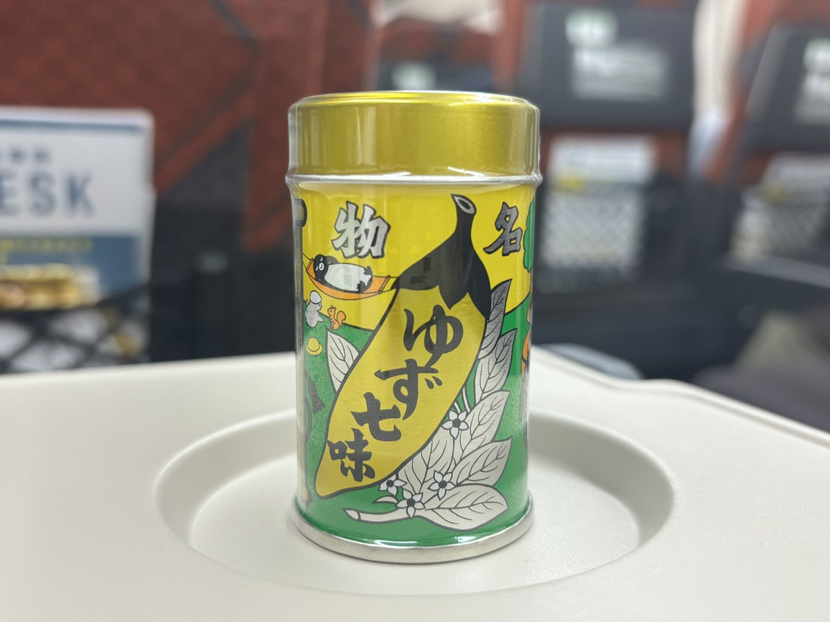 はせおやさい on X