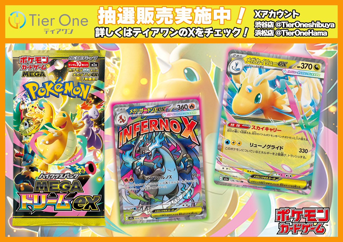 リザードン、ブラッキー他 カードとワンピースカードセット売り 海外