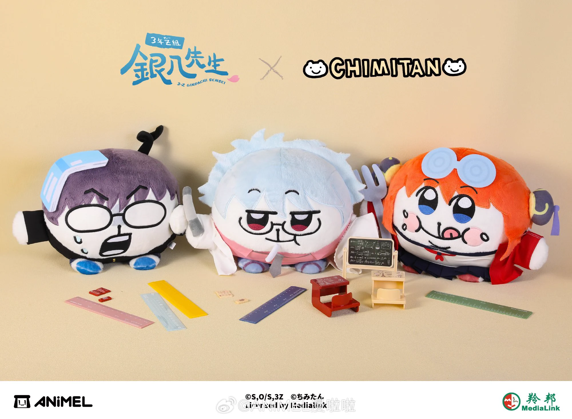 銀魂 銀八先生 沖田 パペラ ぬいぐるみ メモ缶 2点セット 未使用品 神里屋 海外グッズ輸入販売 on X: 