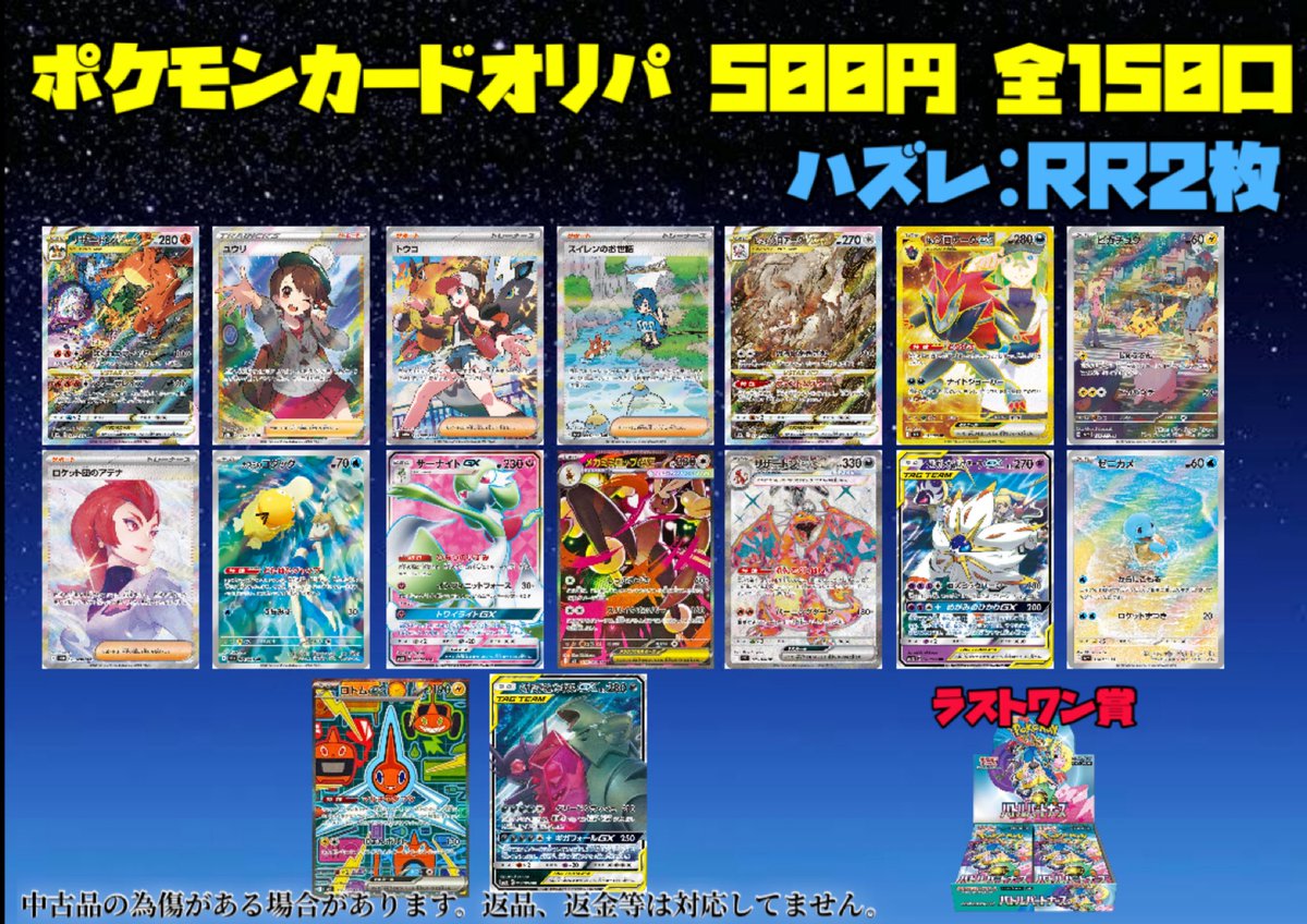 ポケモンBIGハイパーカード まとめ売り 大量 コレクション ポケモンBIG ポケモンBIGハイパーカード まとめ売り 大量 コレクション ポケモンBIG