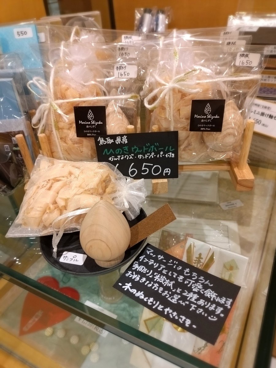 かおりん (@kaorin_whisper) / Posts / X