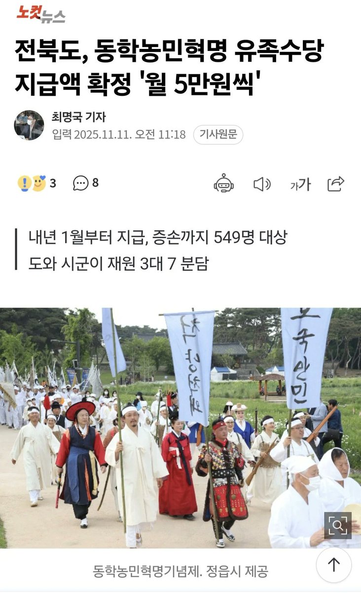 진짜 얼탱이없네 이새끼들 ㄹㅇ