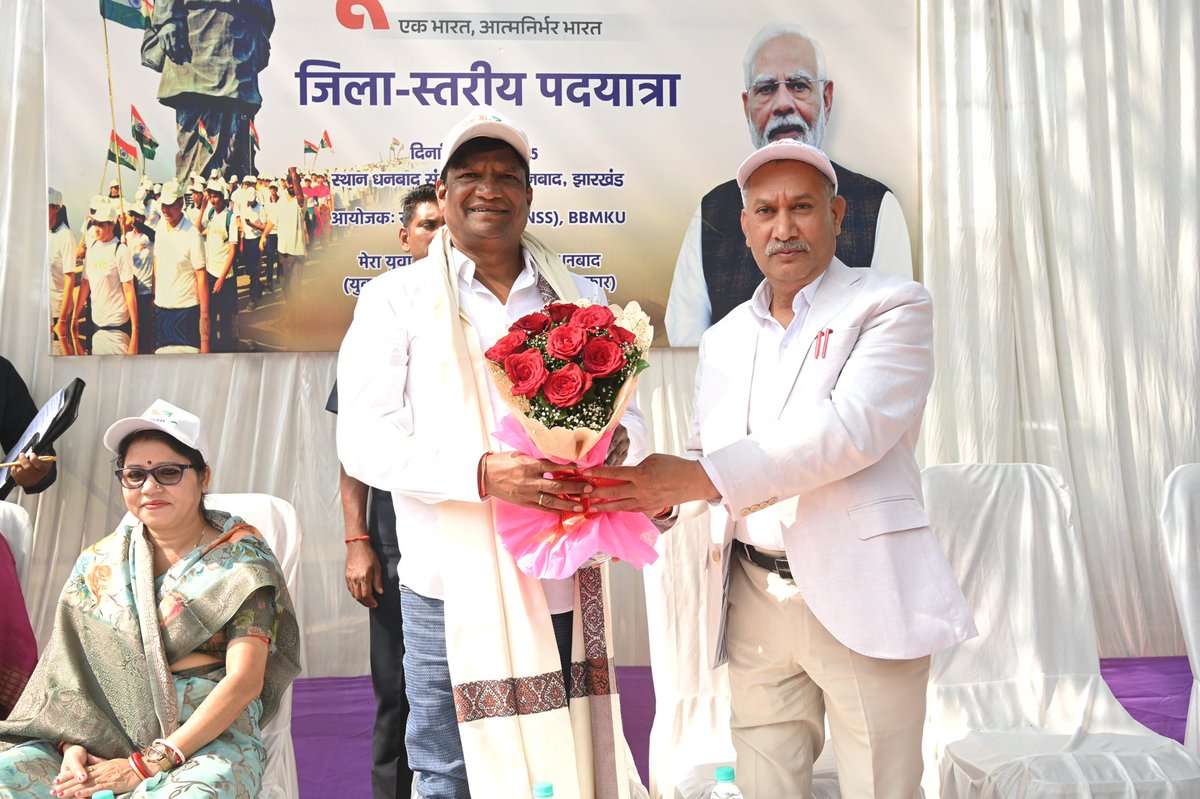 YuvaDhanbad's tweet image. सरदार@150 पदयात्रा, धनबाद 🇮🇳
@YASMinistry द्वारा प्रायोजित इस ऐतिहासिक पदयात्रा में युवाओं ने एकता, शक्ति और राष्ट्रनिर्माण का संदेश दिया।
नेतृत्व: @dhullu_mahto @rajsinhabjp
#SardarAt150 #UnityRun #MyBharat