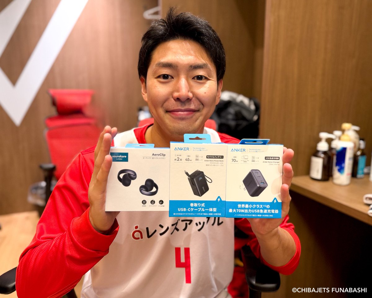 今シーズンもオフィシャルパートナーの #Anker さまより充電器