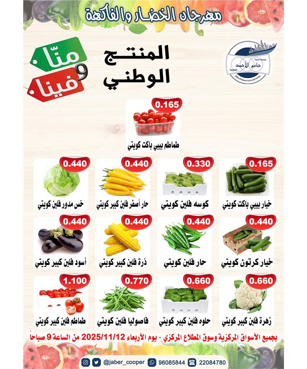 Almutlaa_cooper's tweet photo. https://t.co/skTcpFzupz