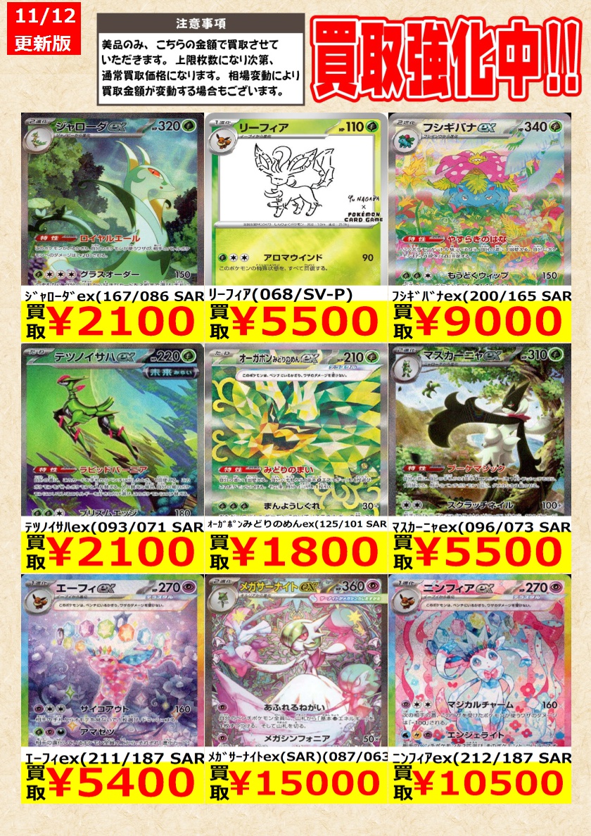 TCG@岐阜 王の洞窟/トレカ on X