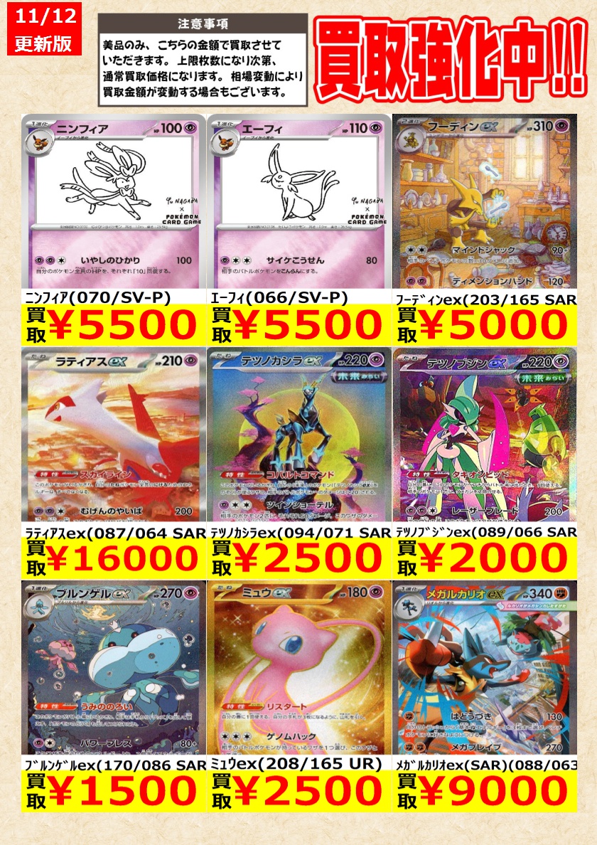 TCG@岐阜 王の洞窟/トレカ on X