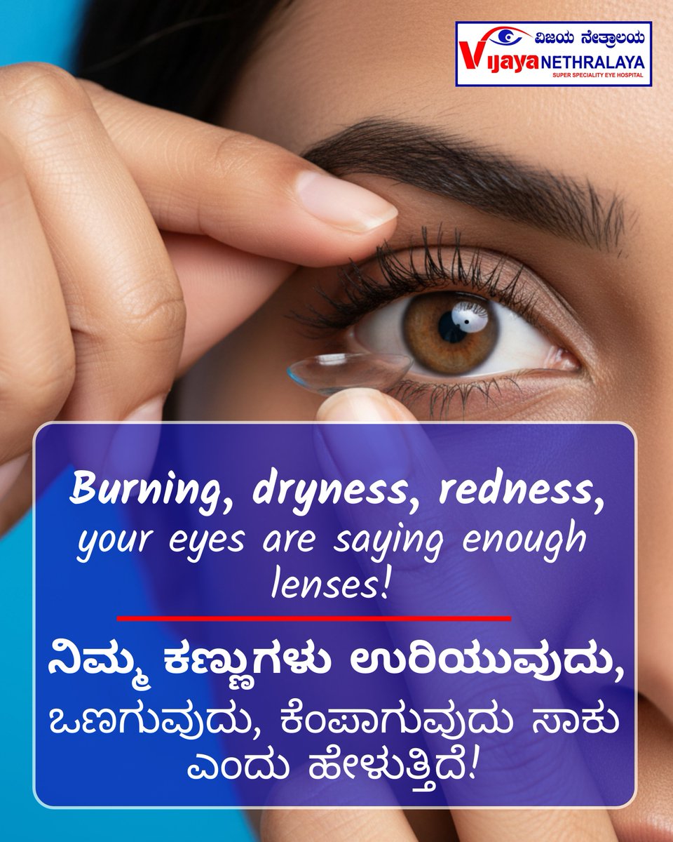 VijayaEyecare's tweet image. 👁️💭 Love your contact lenses but feeling irritation lately?
Your eyes might be saying, “I need a break!” 😣
✨ Let our experts check if lenses still suit your eyes

👉 DM us or visit vijayanethralaya.com
📞 9880466486

#EyeCare #VijayaNethralaya #ContactLensTips #HealthyEye