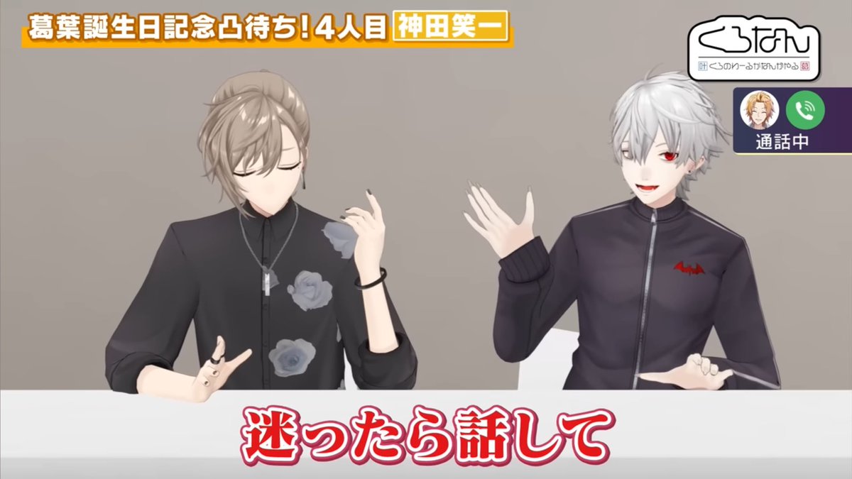 E8%91%9B%E8%91%89%E8%AA%95%E7%94%9F%E6%97%A5