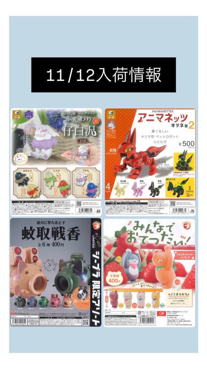 水晶パーム♡♡フリーフォームNo.2027 水晶パーム♡♡フリーフォームNo.2027