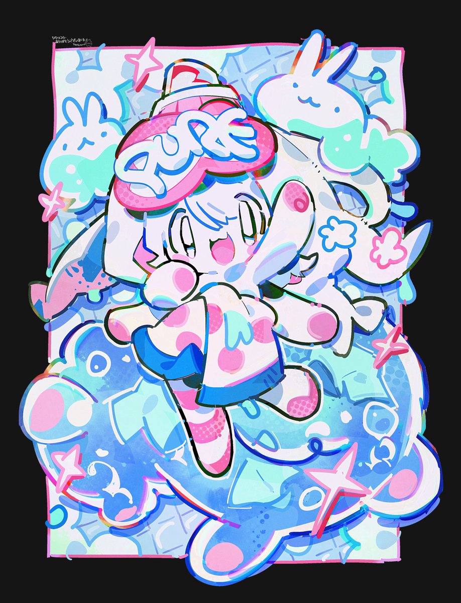 #Skeb リクエストありがとうございました！