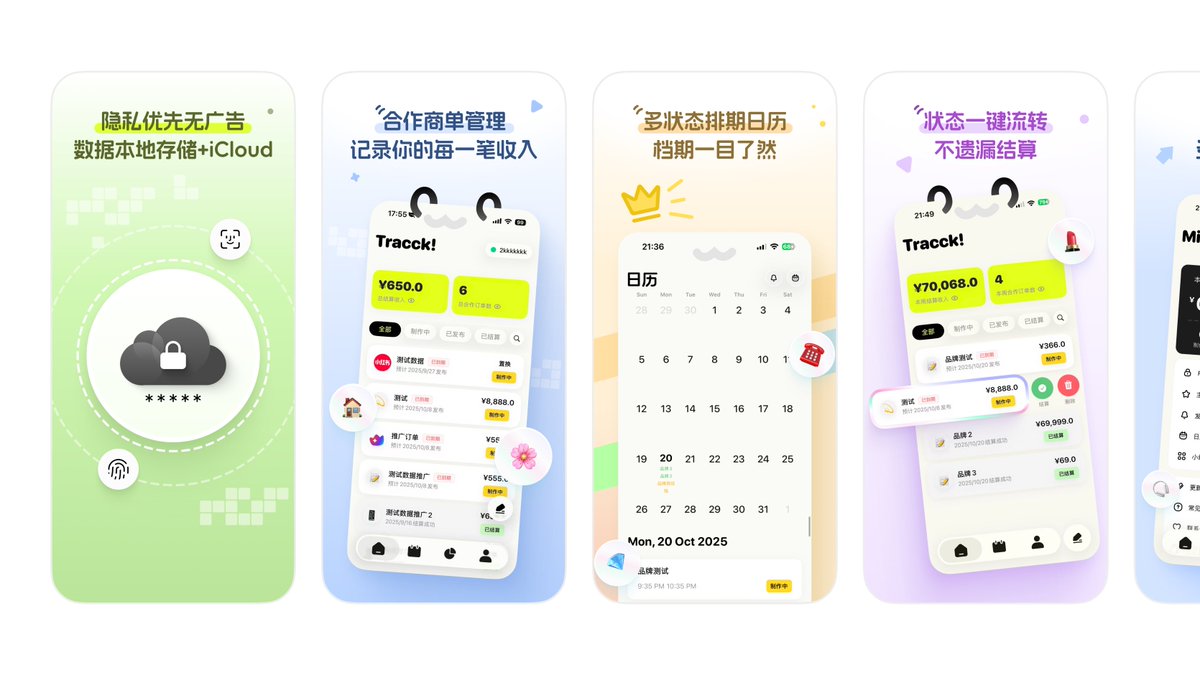 枯白啃设计 tweet media