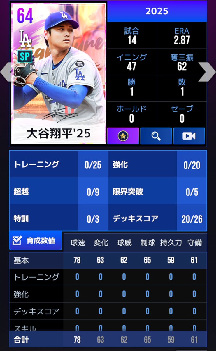 TATSUYA@MLBライバルズ tweet media
