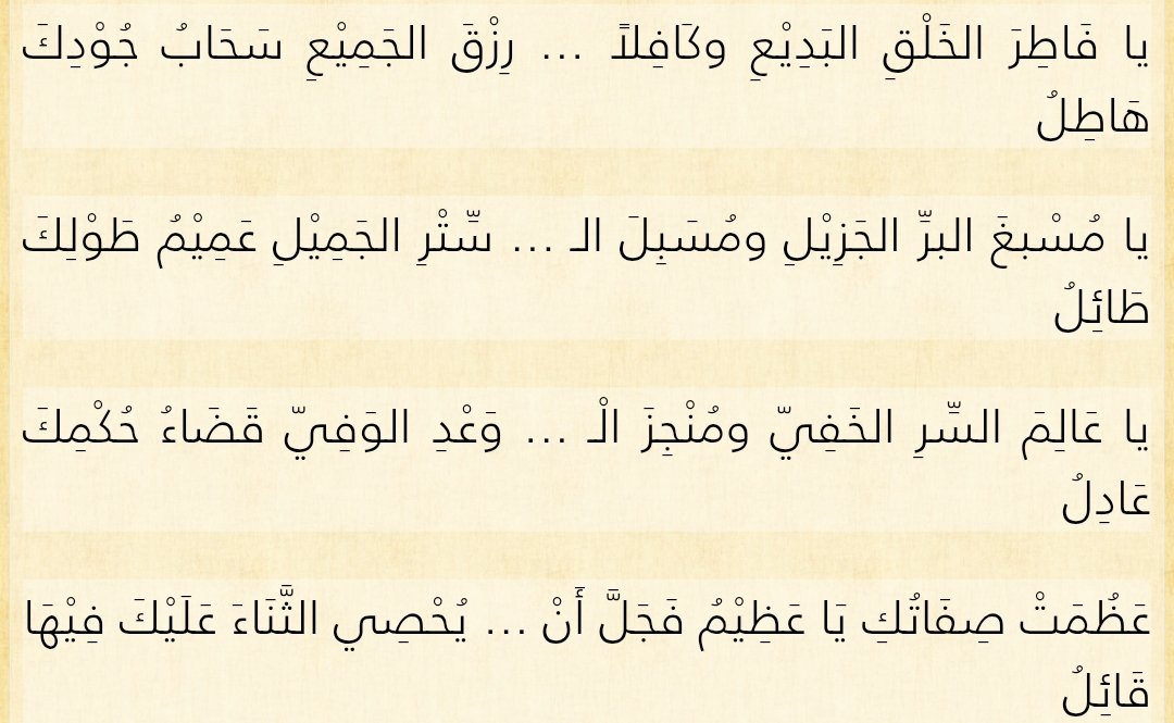 Abdallah Samir (@3bdallah0samir) on Twitter photo 