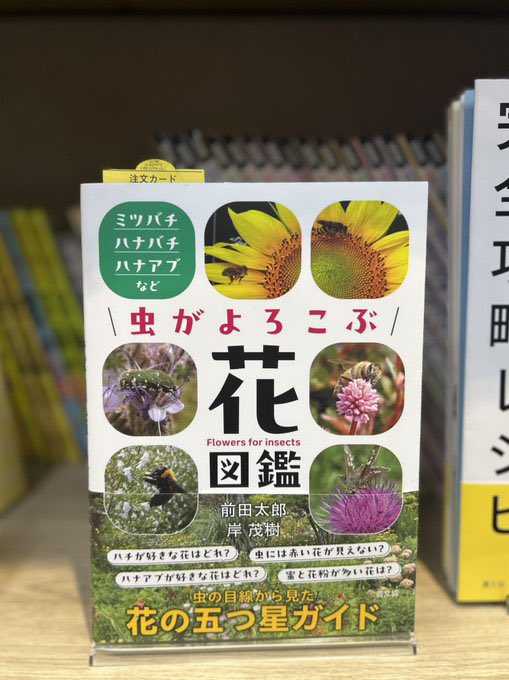 現代農業 (@gn_nbkbooks) / Posts / X