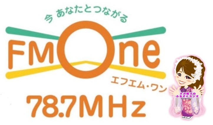 masyoakakame123's tweet image. 桃ちゃん、おはようさんです☕✧
お母上様の便りでも、いちょう並木の黄色が鮮やかで和まされました😌

あと今朝の桃子さんのラジオ聞いて元気貰いました︎💪🔥
📻️#えふえむ花巻  #FMONE 
『#大沢桃子のふるさとラジオ』

2025年7月23日発売！
『♪#いのち燦々』 
『c/w♪#生まれ変わってもう一度』