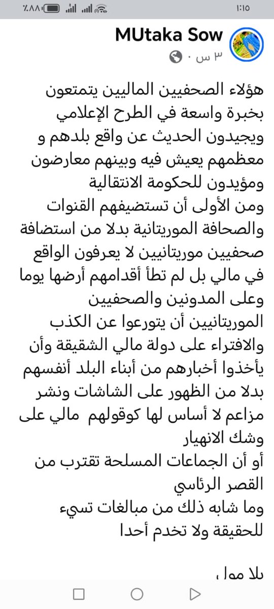 khonaty1's tweet photo. @alrougui https://t.co/QF8ksnISlK