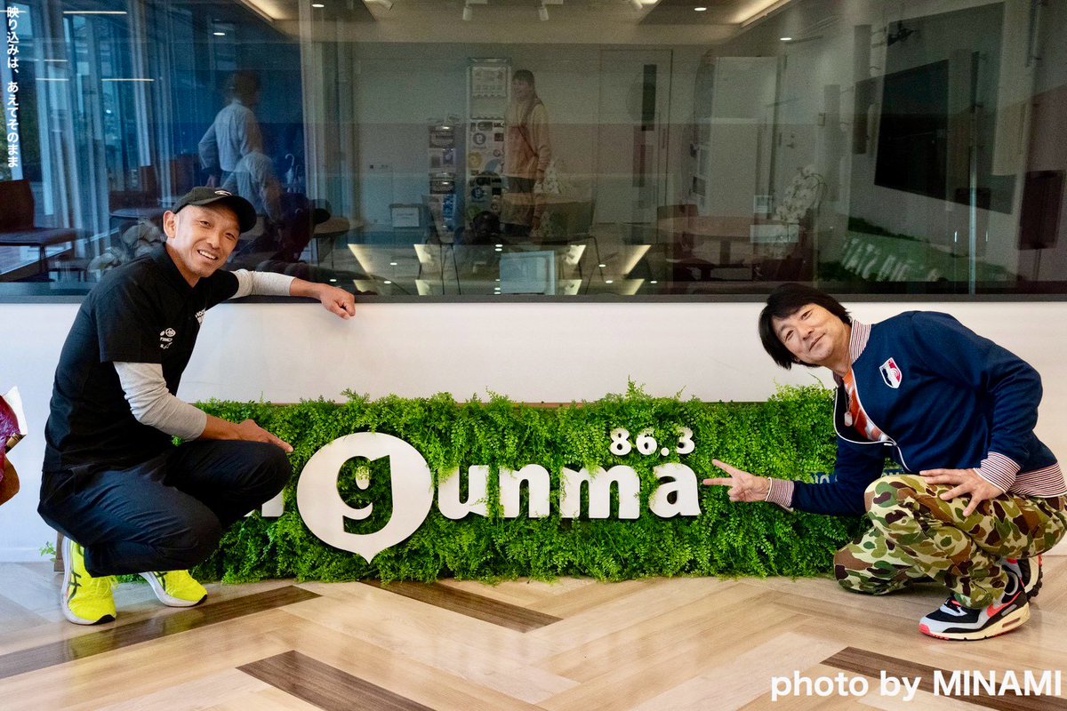 【12:30】

#Aokiモーターステーション

ニッコロ・ブレガ、Ｍ.マルケスの代役
マルケス　ノブアツも経験ありの〇〇突起を
耐えた2年　できるよ、もう！

古里太陽、Moto3初優勝 Moto2へ

ノブアツの愛弟子、三谷然　
Moto3挑戦

タカヒロは、牧場で牛と？

radiko.jp/share/?sid=FMG…

#FMGUNMA