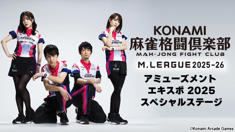 M.LEAGUE 2025-26 コナミ麻雀格闘倶楽部 トレカ4枚 G5hB5Tvb0AAzF97?format=webp&