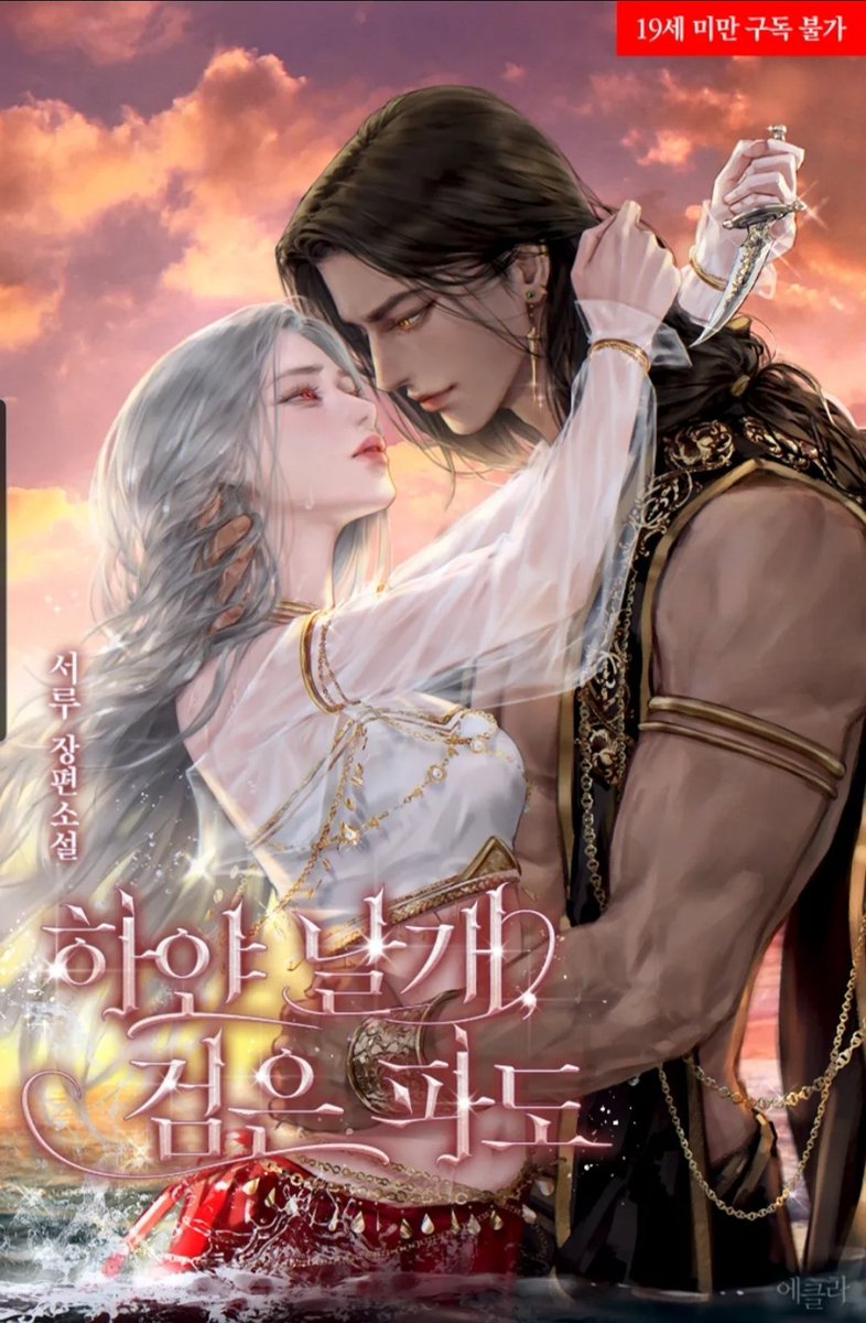 주연우/서루🕯🎗 tweet media