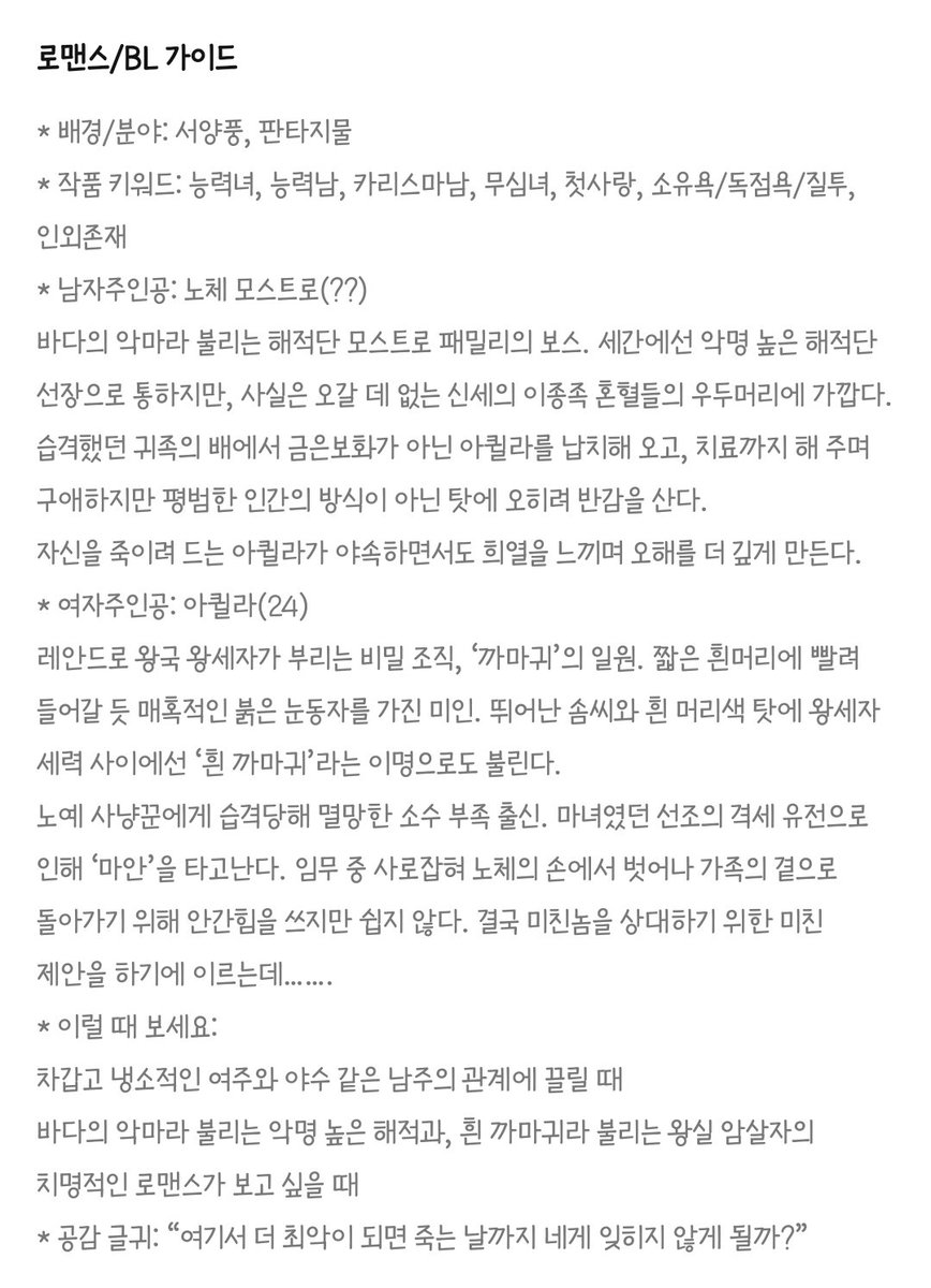 주연우/서루🕯🎗 tweet media