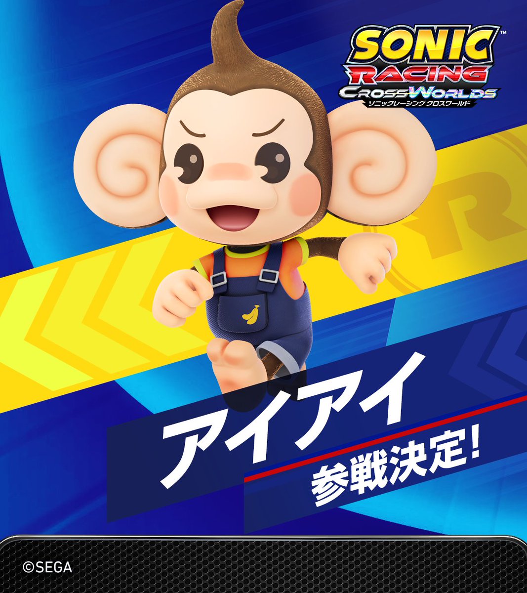 SEGA スーパーモンキーボール キーチェーンフィギュア 5-Type Set Key