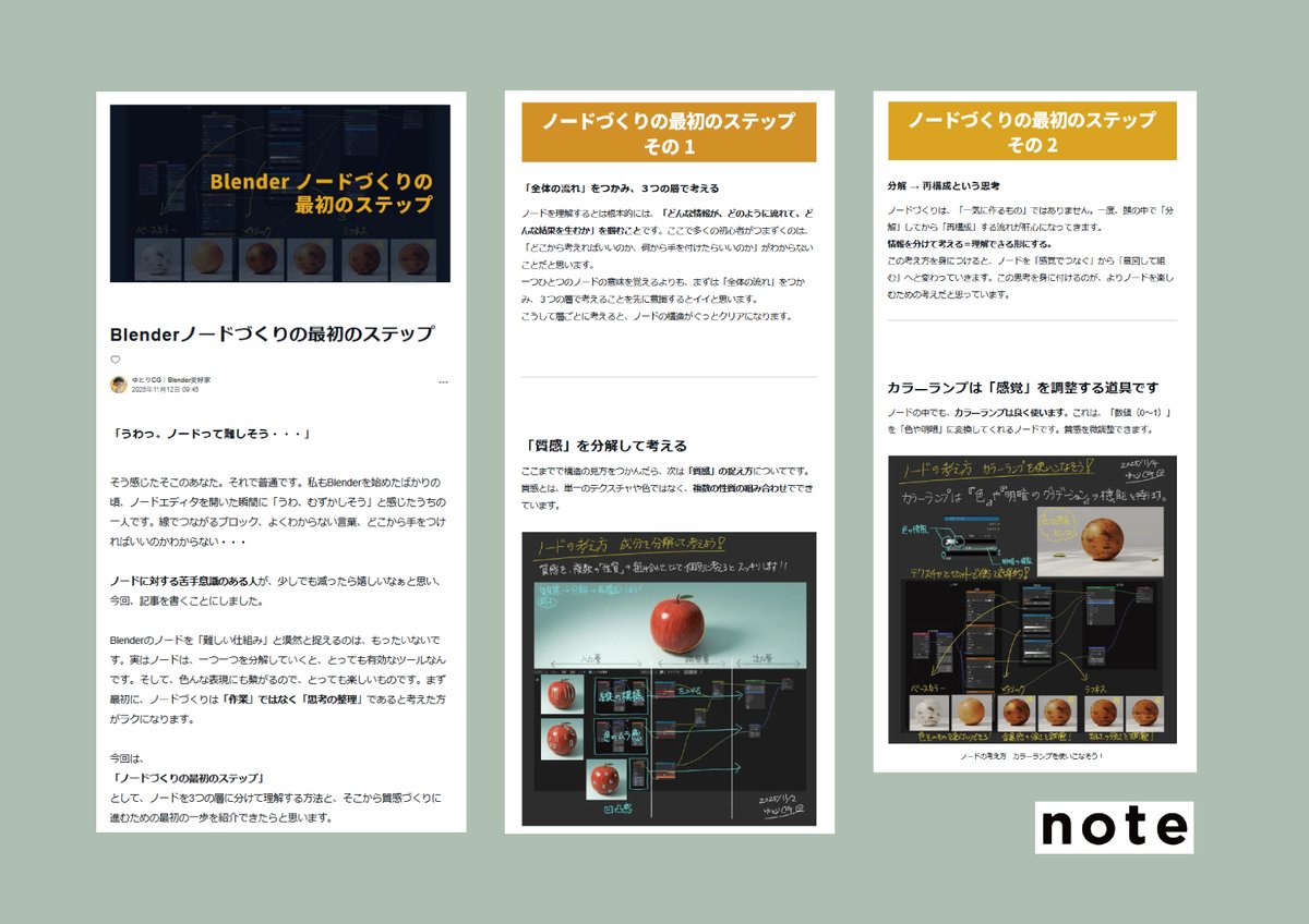 yutorikoubo's tweet image. Blenderでノードづくりに悩んでいる人へ、「ノードづくりの最初のステップ」について書きました。
少しでも多くの人が、ノードに対する「苦手意識」を克服出来たらなと思い書いています。
無料で読めますので、良かったら👇
note.com/yutori_cg/n/n9…

#blender初心者 #b3d