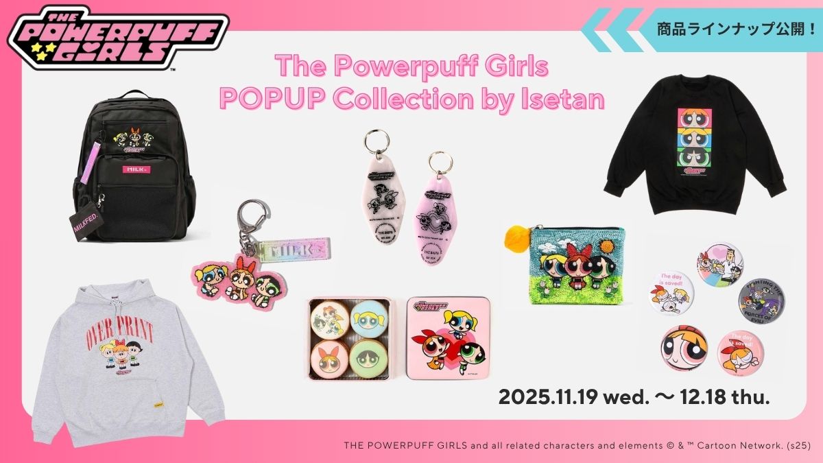 💗#パワーパフガールズ 
POPUP Collection by #伊勢丹 💗
開催決定🎉
限定・先行商品にもご注目❤️💙💚

📅11月19日(水)～25日(火)
📍伊勢丹立川店 2階 ザ・ステージ
※19日AMは入場ご予約が必要です
※予約は13日まで受付中

詳しくは👇
isetan.mistore.jp/moodmark/journ…
#パワパフ <a href="/moodmark_gift/">MOO:D MARK by ISETAN | ムードマーク</a>