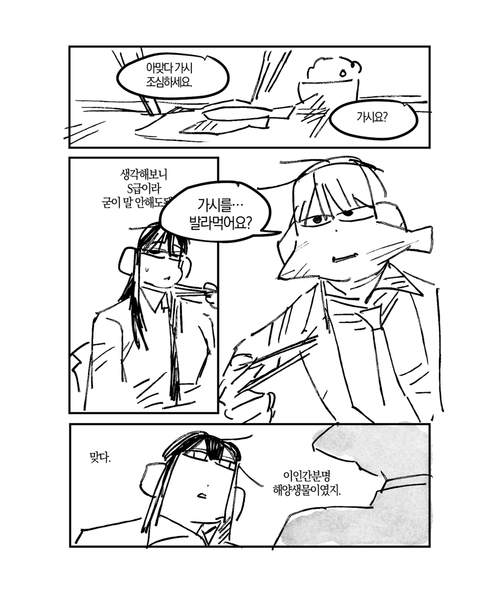 히히똥 (@lambsheeptt) on Twitter photo 