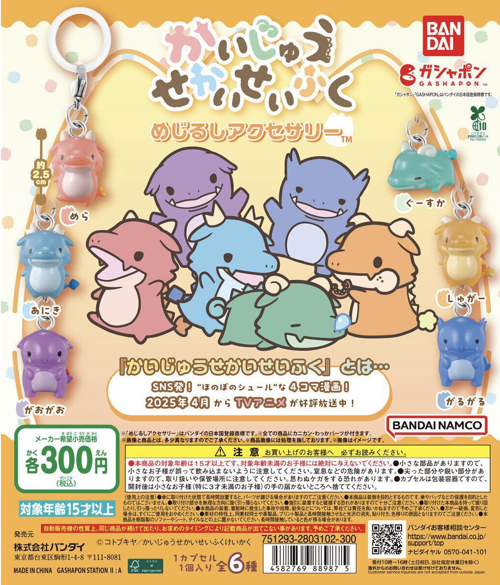 C-pla Oshi-pla 原宿竹下通り2号店【公式】 on X