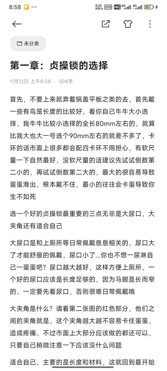 枫酱 tweet media