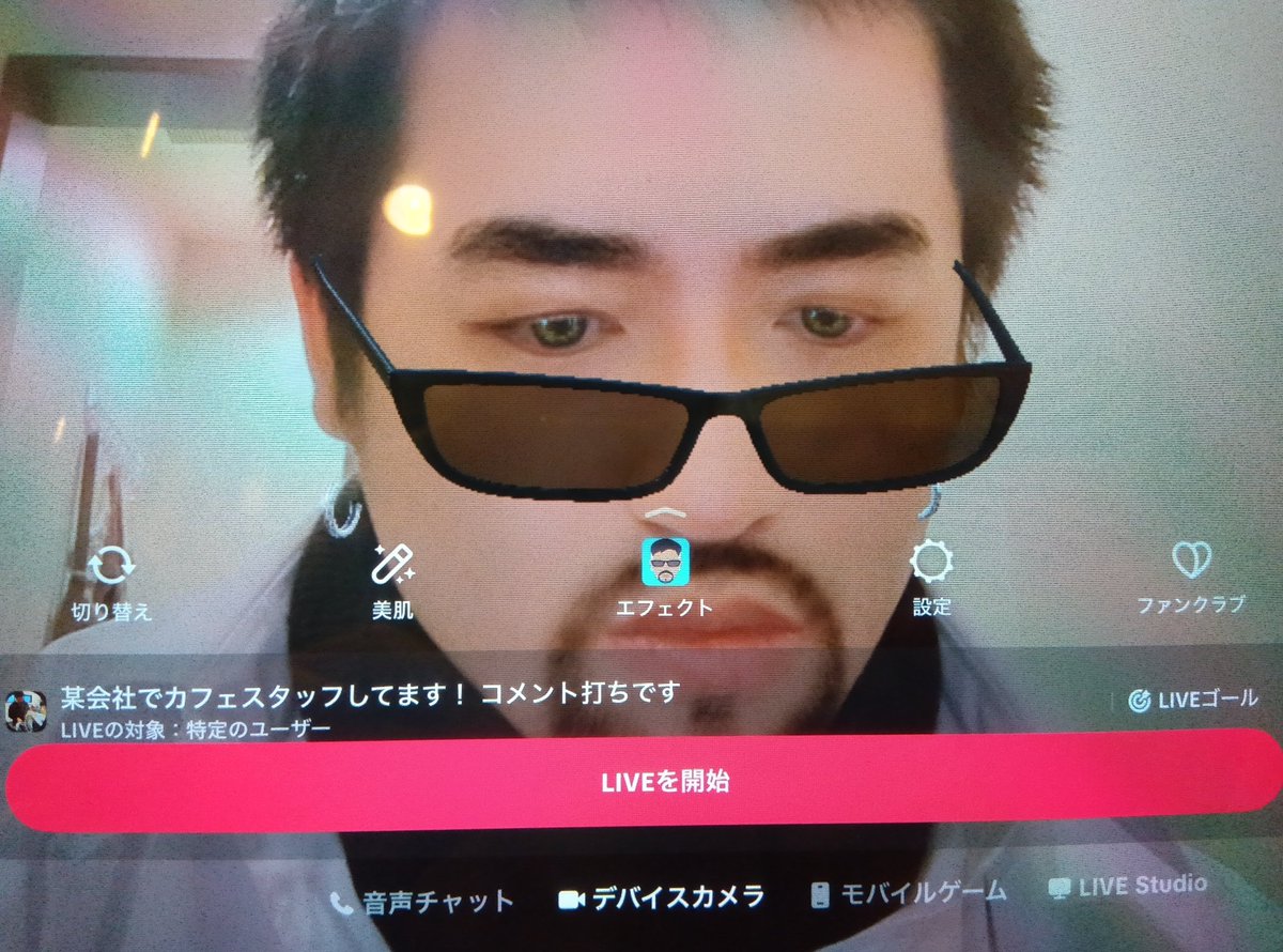 LIVEの制限つけたらいいのかぁー！(⁠~⁠￣⁠³⁠￣⁠)⁠~