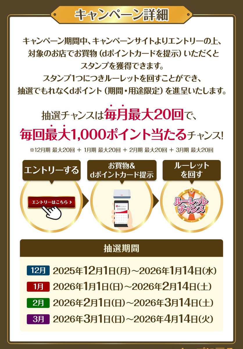 ✴︎ご成約品✴︎リピーター様　イベント割引　４点 tobibashi (@tobibashi) / Posts / X