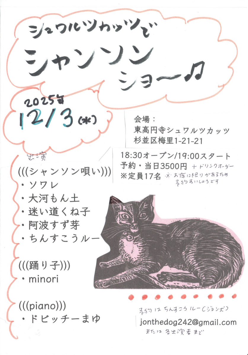 Hirokiページ HIROKI TSUZUKI – YZ