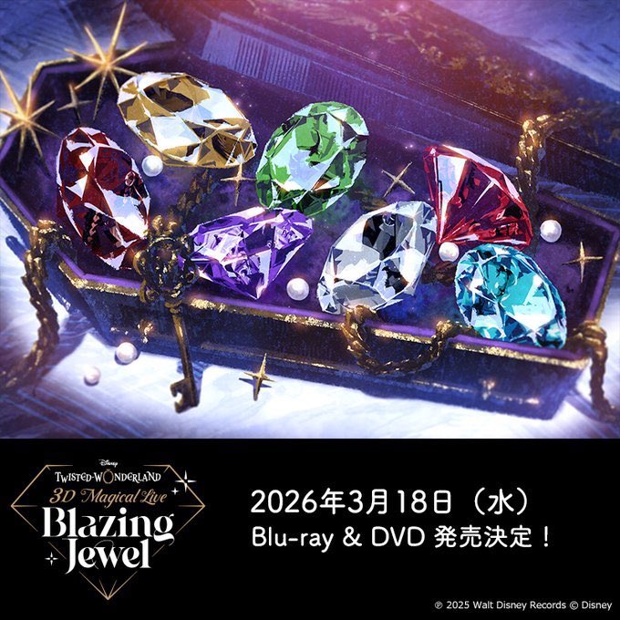 【Blu-ray】ブレイジングジュエル+特典オクタヴィネル寮ミニ色紙 Blu-ray＆DVD①】 「Disney Twisted-Wonderland 3D Magical Live