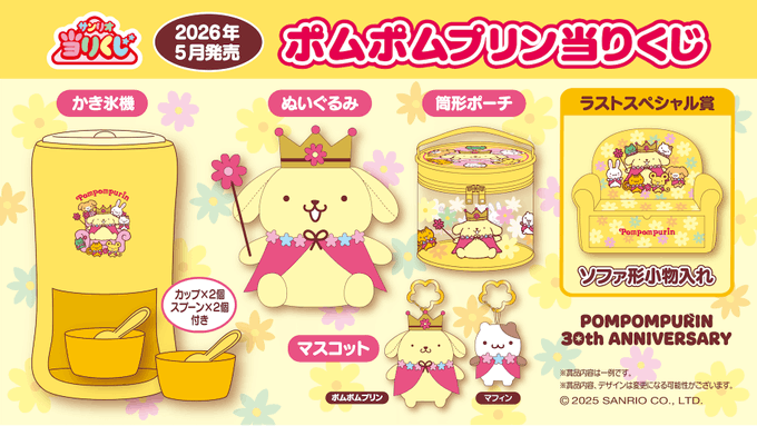 AngelDreamのツイート