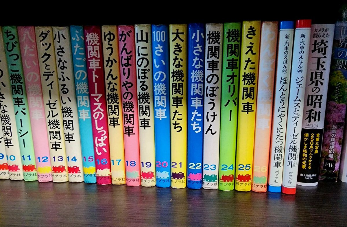 洋書 仕掛け絵本 マイリトルイエロータクシー 希少 洋書 仕掛け絵本