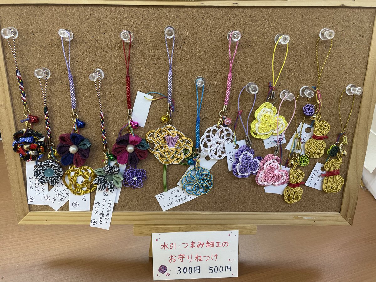 halufactory's tweet image. 📢haluからお知らせ📢

明日11月13日（木）は、

#大阪ガスビル前　「#御堂筋ふれあいバザー」

がございます！

今回も人気の水引ねつけもご用意しております✨

他にもクリスマス🎄商品など盛り沢山で出展いたします☺️

#halufactory の場所は一番南の位置になります！

ぜひお越しください💫