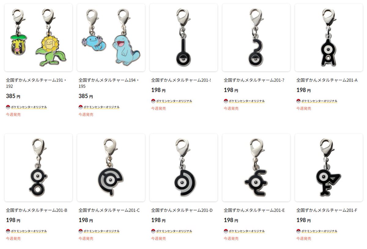 ポケモンガオーレ ゼンリョクバトル WHF 上位入賞 非売品 ポケモンガ