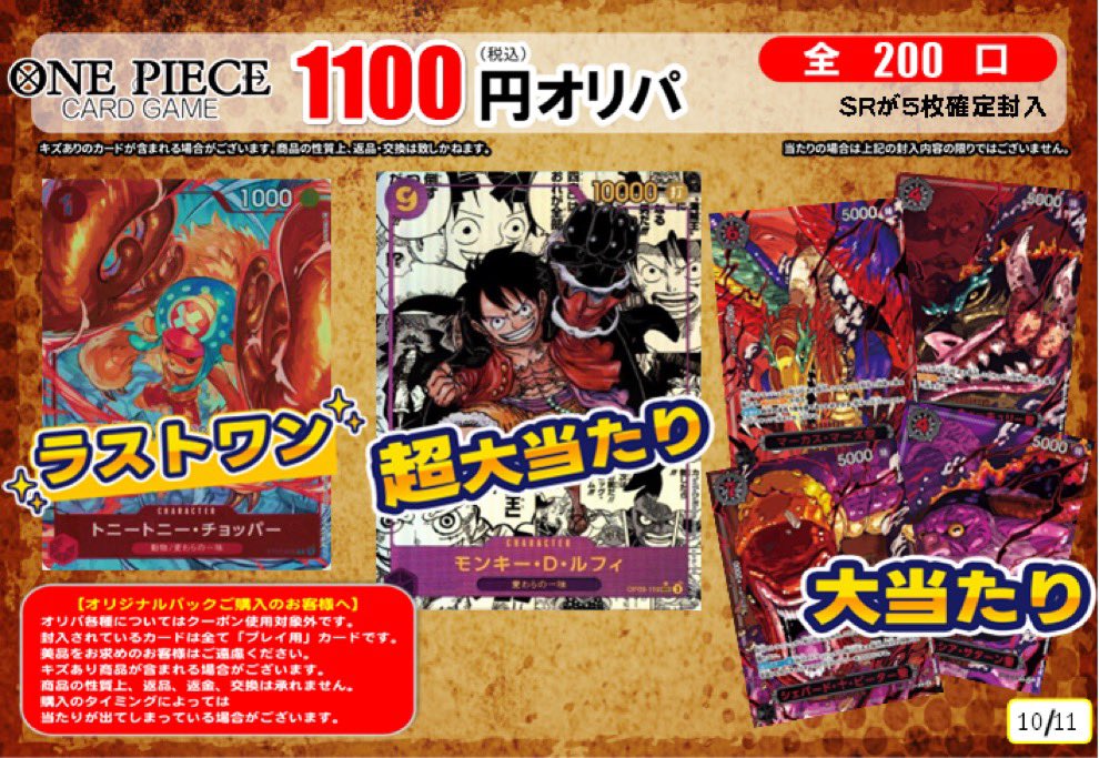 ふるいちイオンモール木曽川店 on X