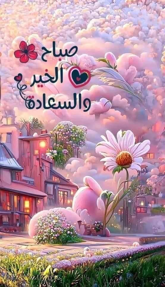 قال رسول الله صلى الله عليه وسلم ( من قال حين يأوي إلى فراشه: لا إله الا الله وحده لاشريك له له الملك وله الحمد وهو على كل شئ قدير لاحول ولا قوة الا بالله العلي العظيم ، سبحان الله والحمدلله ولا إله إلا الله والله أكبر ،، غفرت له كل ذنوبه وخطاياه وإن كانت مثل زبد البحر )