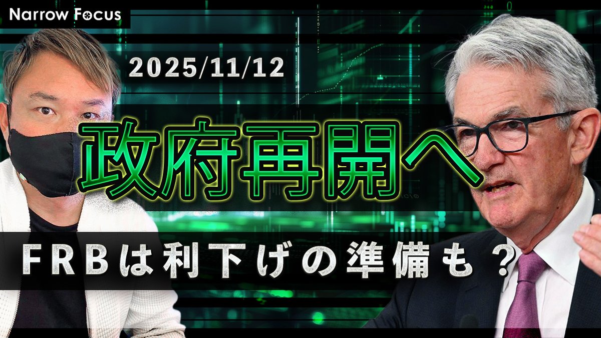 HAYA＠NarrowFocus投資家 (@TraderHAYA) / Posts / X