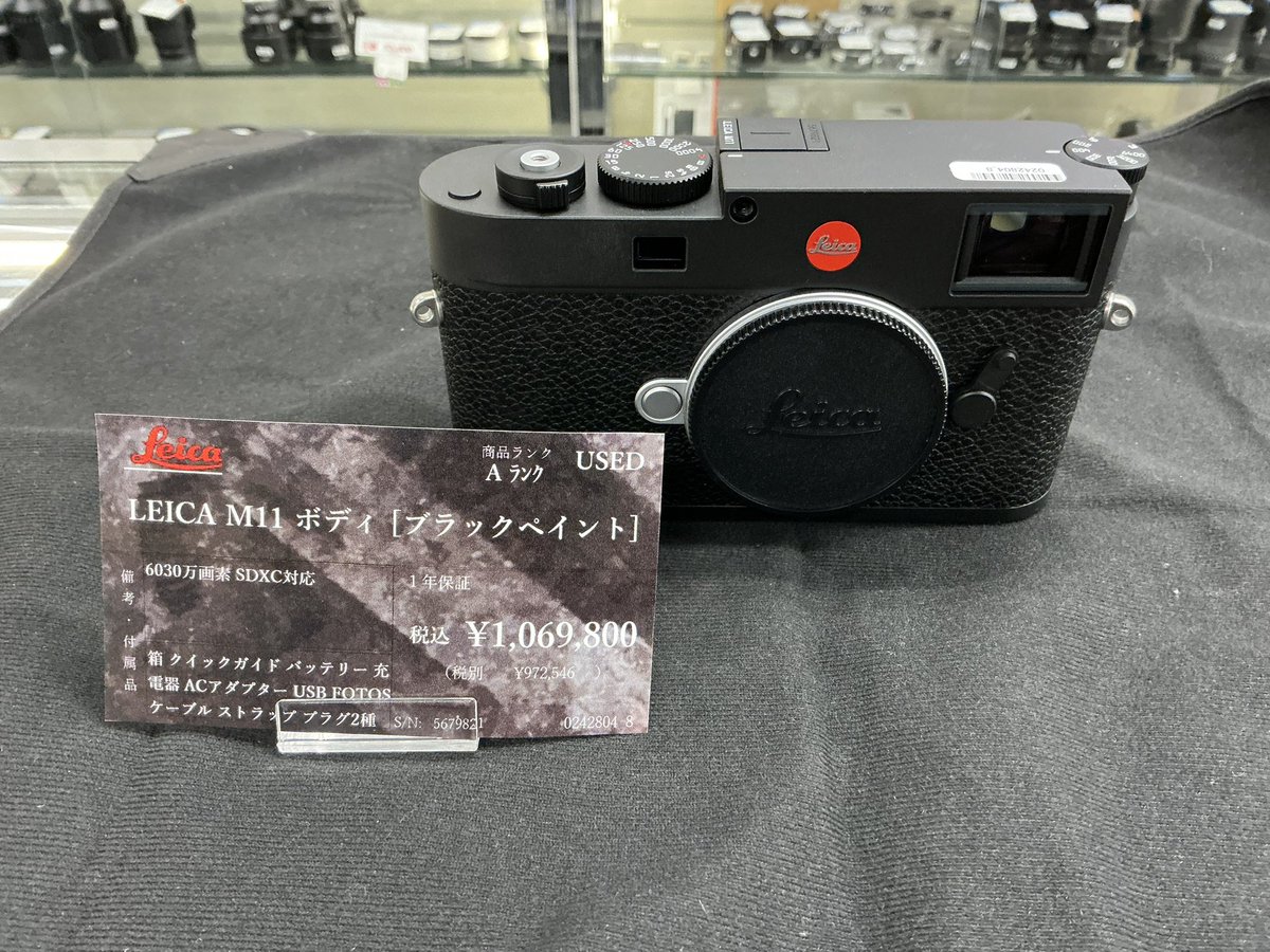 おはようございます☀️ 本日の新入荷です！ 数が多いので2回に分けて