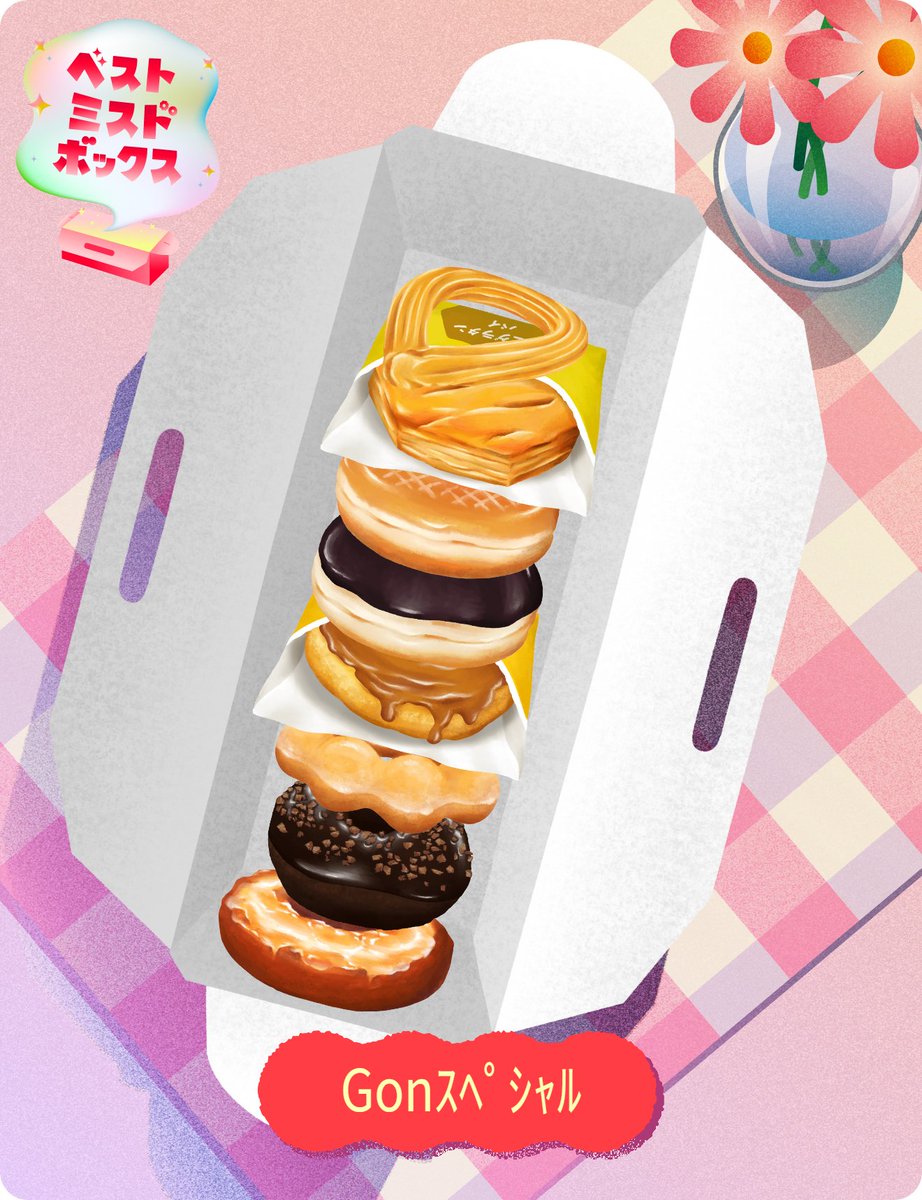 錆掛🍩🌟Live2Dつくるひと on X