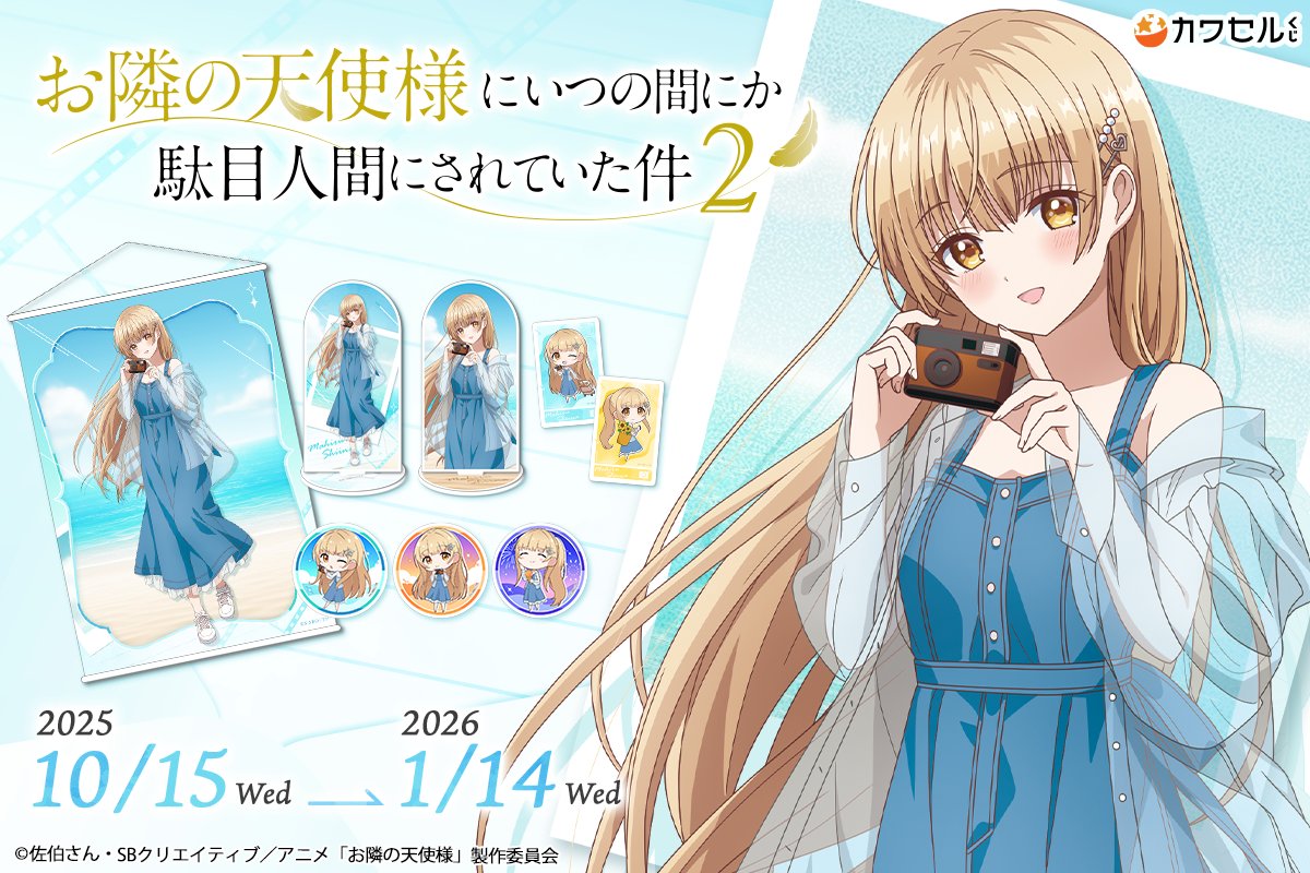 ❀市川様ご依頼 イラスト描きます!!お試しください| イラスト依頼・販売 ｜つなぐ