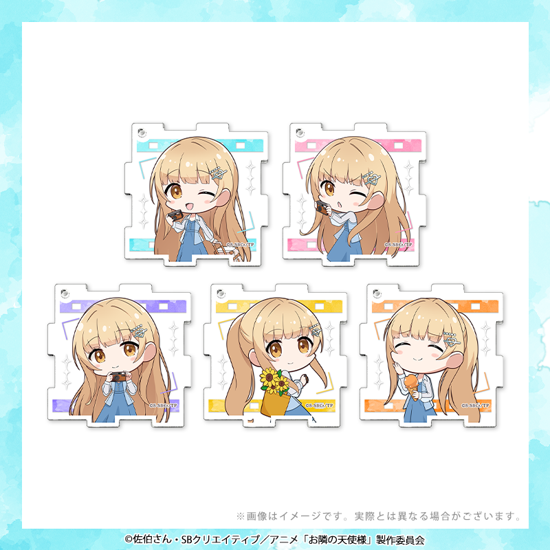 カワセルくじ好評販売中🌟】 TVアニメ「お隣の天使様にいつの間にか